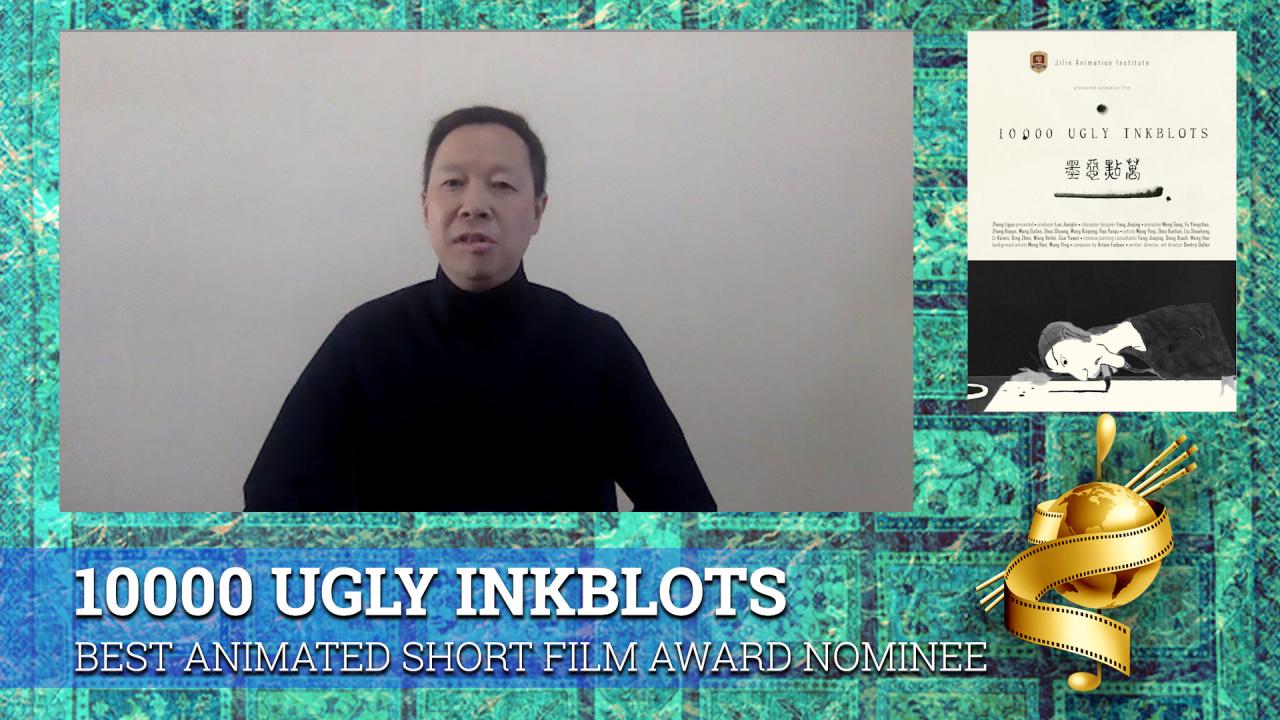Festival Q&A - Animation 10000 UGLY INKBLOTS (China) Poster