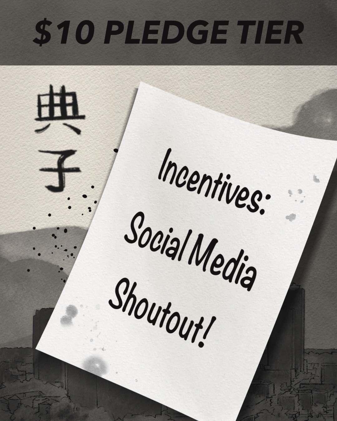 incentive