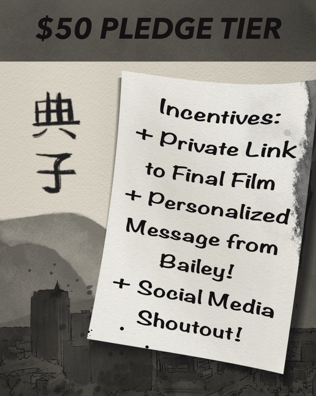 incentive