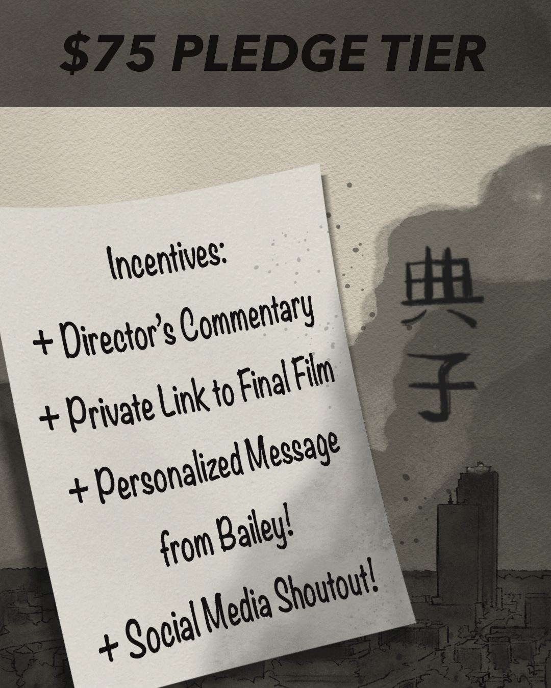 incentive