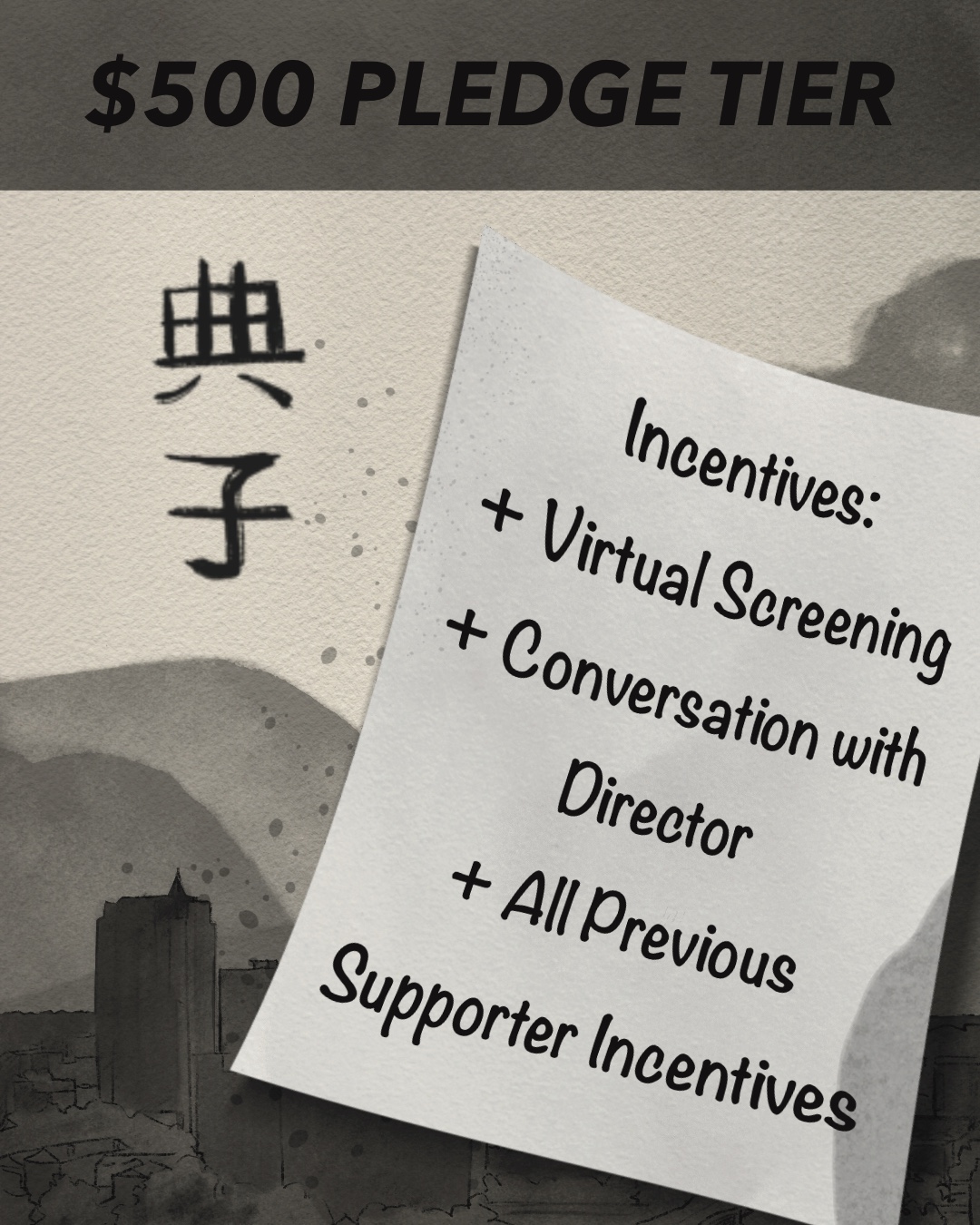 incentive