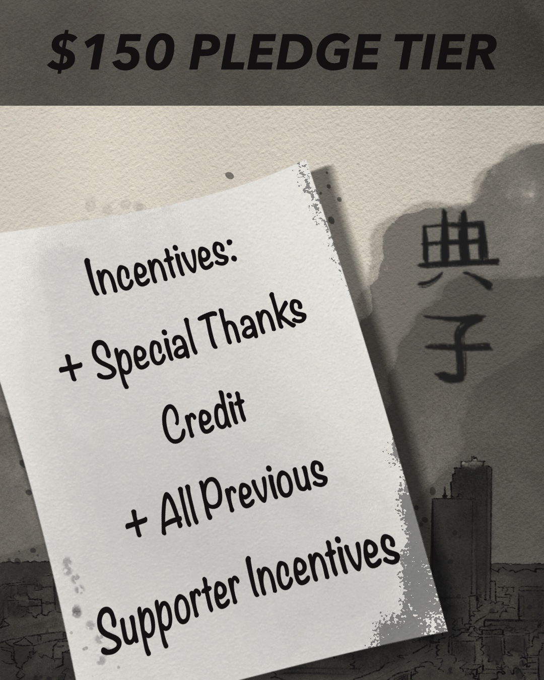 incentive