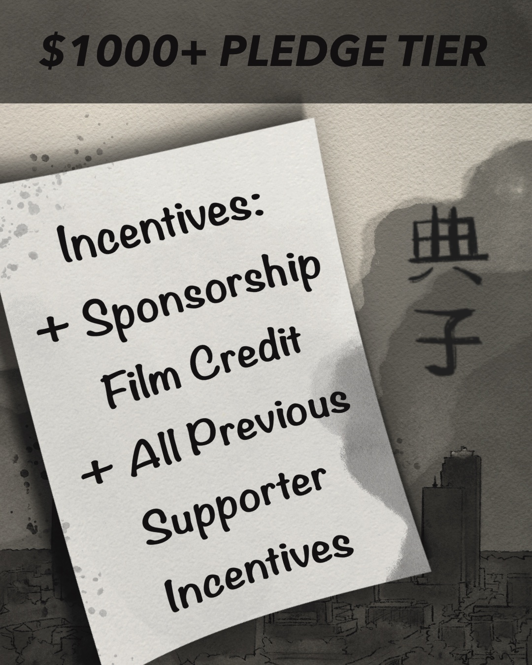 incentive