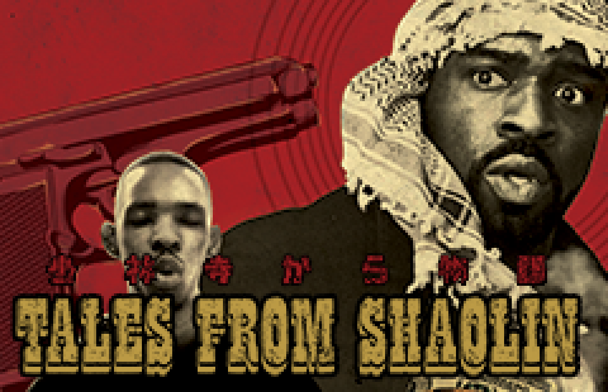 Tales from Shaolin Part One - 