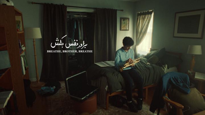 Breathe, Brother, Breathe