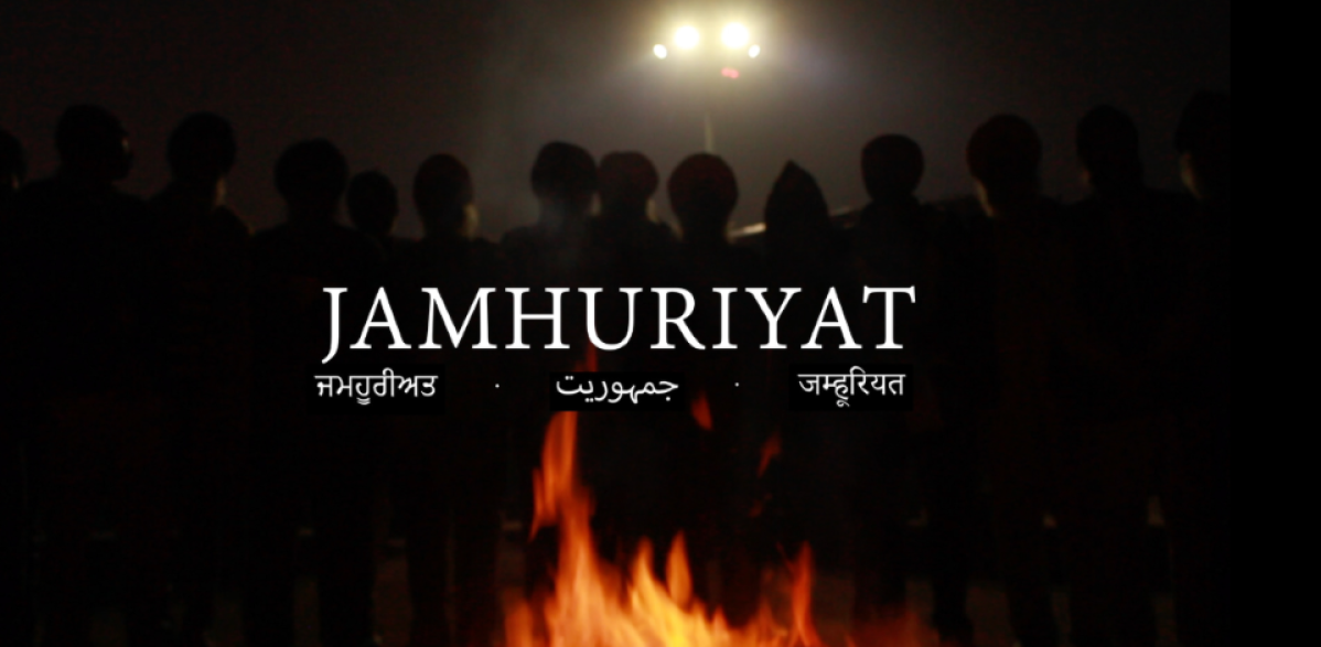 Jamhuriyat image