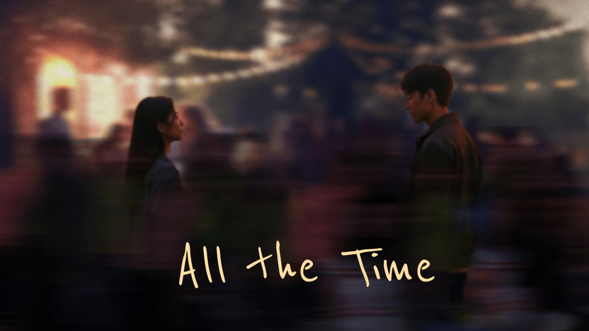 All the Time image