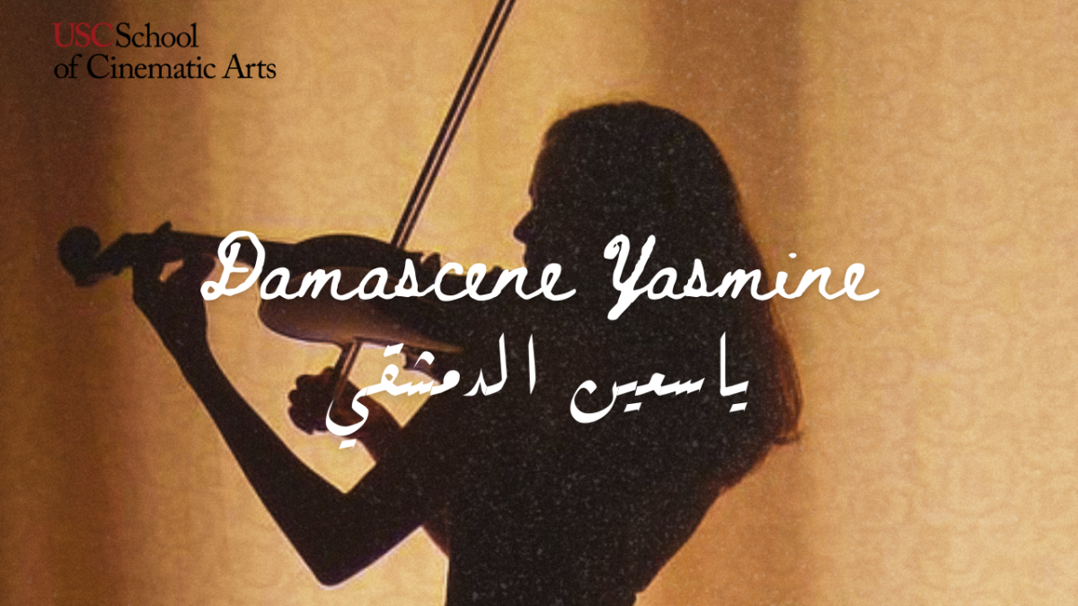Damascene Yasmine image