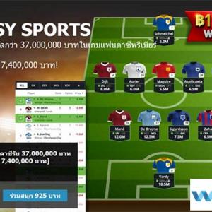 https://seedandspark-static.s3.us-east-2.amazonaws.com/images/User/001/665/724/medium/w88%20fantasyfootball.jpg image
